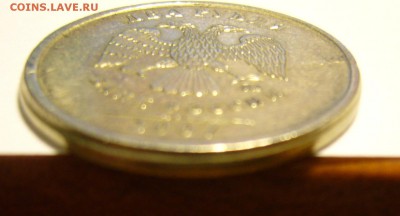 2 руб. 2007 ммд чекан вне кольца + раскол - P1160142.JPG