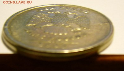 2 руб. 2007 ммд чекан вне кольца + раскол - P1160143.JPG