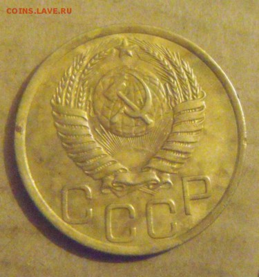 3копейки 1950г. до 01.12.2014г - DSC05182.JPG