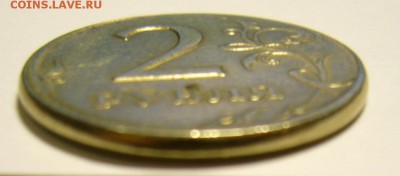 2 руб. 1998 СПМД чекан вне гуртильного кольца. - P1160139.JPG