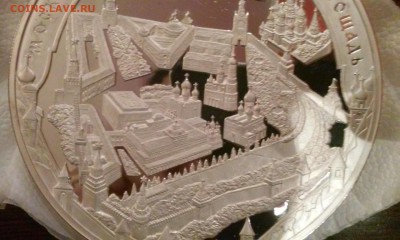 200р  2006г.  серебро Московский кремль. Оценка - 20141124_183725