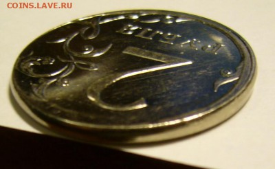 2 руб. 2012 ММД чекан вне гуртильного кольца - P1160147.JPG