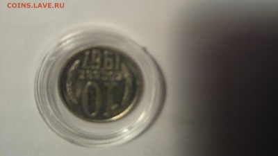 10 копеек 1967 превосходная - DSC_0220.JPG