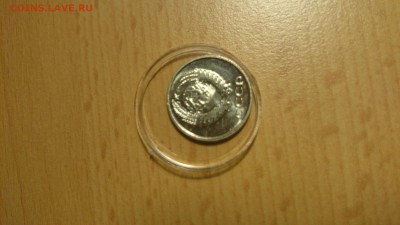 10 копеек 1967 превосходная - DSC_0232.JPG