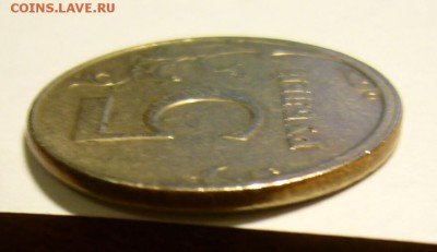 5 руб. 1997 СПМД чекан вне гуртильного кольца - P1160155.JPG