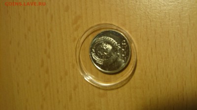 10 копеек 1967 превосходная - DSC_0225.JPG