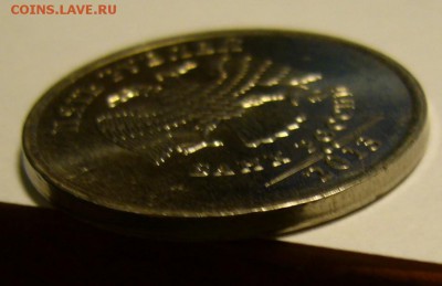 5 руб. 2013 ММД чекан вне гуртильного кольца (грибок) - P1160151.JPG