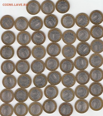 Бим.Каб.-Балкария.Калмыкия.52ш.спб.29.11.2014г.21ч.00м.мск. - IMG_0001