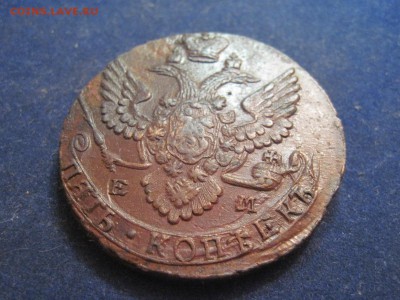 5 копеек 1788 ЕМ кладовая до 4.12.2014 - IMG_0366.JPG
