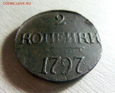Б - крупные цифры. 30-11-2013 - 051.JPG