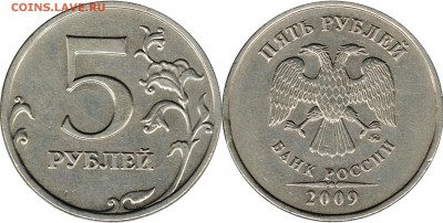 5р. 2009ммд вопрос по варианту. - 5р. 2009ммд 5.3А