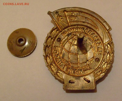 Налет часов 12000, Паровозник, Гвардия и др. знаки на оценку - Налет часов-2.JPG