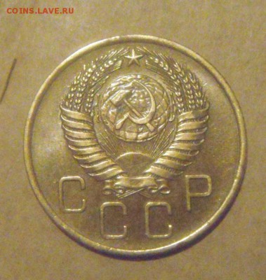 3копейки 1955год. шт.блеск! до 01.12.2014г - DSC03658.JPG