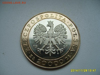 ПОЛЬША,20000 злотых 1991г(225 лет МД)!до 30.11.2013 - S6002735.JPG