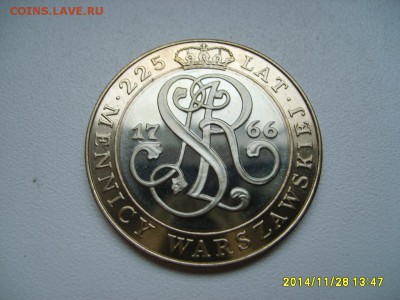 ПОЛЬША,20000 злотых 1991г(225 лет МД)!до 30.11.2013 - S6002734.JPG