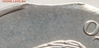 1 руб. 2013 г. выкусы, оценка. - P1310089.JPG