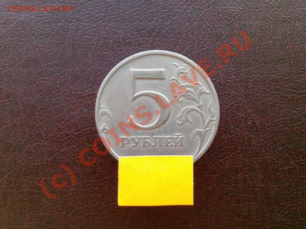 5 руб.1998 г. спмд поворот 95гр. - 1