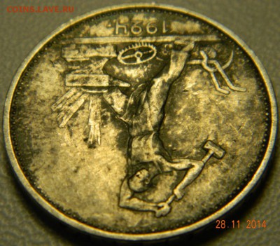 50 копеек 1924 года(ТР) Кладовые. До 02.12.2014 в 22.35 мск - DSCN6195.JPG