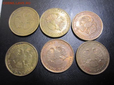 50 рублей 1993 год - 6 штук. до 4 декабря 22.00 мск - IMG_6883