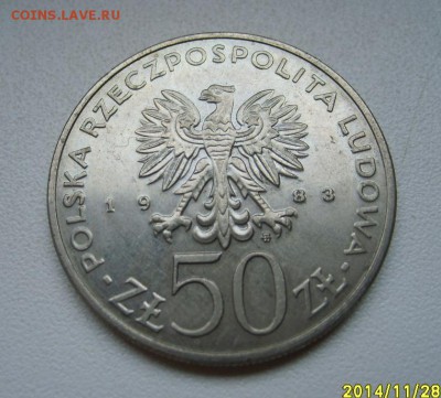 ПОЛЬША,50 злотых 1983г(Игнасий)!до 30.11.2014 - S6002791.JPG