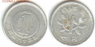 Япония 1 йена-1988г, до 21.00 мск 05.12.2014 - Япония 1 йена-1988г