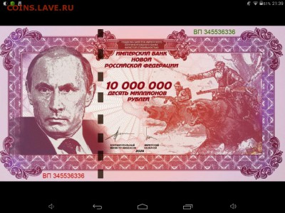 Ну а теперь про Украину - 1417200196595