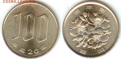 Япония 100 йен 2014г, до 21.00 мск 05.12.14 - Япония 100 йен 2014г