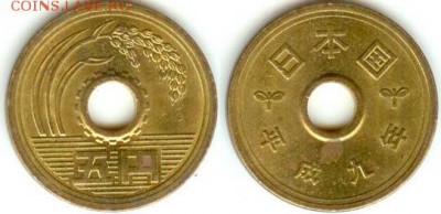 Япония 5 йен 1997г., до 21.00 мск 05.12.14 - Япония 5 йен 1997г