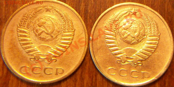 3 копейки 1971 с уступом или нет - Изображение 023