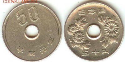 Япония 50 йен 1993 г. , до 21.00 мск 05.12.14 - Япония 50 йен 1993г