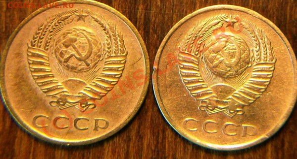 3 копейки 1971 с уступом или нет - Изображение 021
