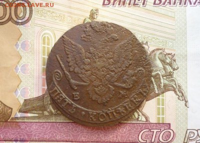 5 копеек 1784г.ЕМ легкий 38,5 гр.до 4.12.2014г. в 22.00 мск - image