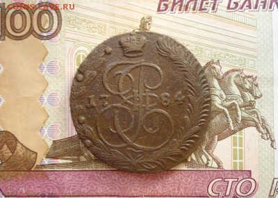5 копеек 1784г.ЕМ легкий 38,5 гр.до 4.12.2014г. в 22.00 мск - image