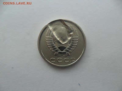 15 коп 1981г. Редкий брак. До 03.12.14г. в 22-00 по Москве. - SAM_6603.JPG