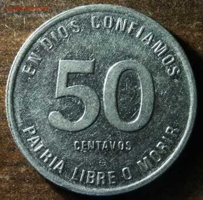 Сандино Никарагуа 50 сентаво до 5.12 - PB250840.JPG