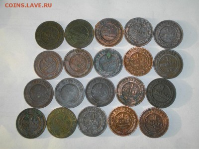 лот копеек империи 20штук.до 04.12.14.в 22.00мск - IMGP5303.JPG