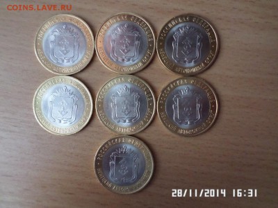 10 руб НАО мешковые 7 шт.до1.12.2014 - SAM_0831.JPG