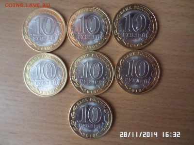 10 руб НАО мешковые 7 шт.до1.12.2014 - SAM_0833.JPG