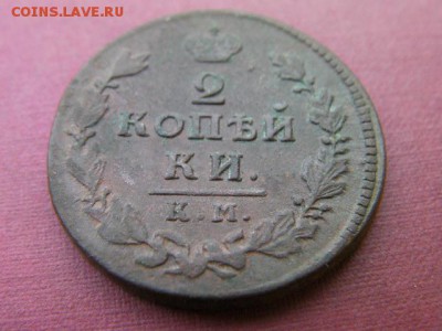 2 копейки 1817км до 30.11.14 22.00 мск - SANY2701.JPG