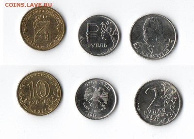 Обмен юбилеек на евроценты и юбилейки - 6