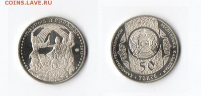 Обмен юбилеек на евроценты и юбилейки - 3
