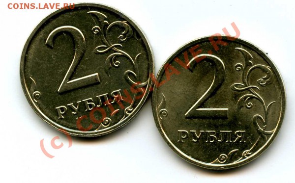 2рубля 2006 года - img190