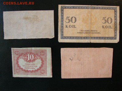 4 старые боны до 1.12.2014 22-30 - DSC01235.JPG