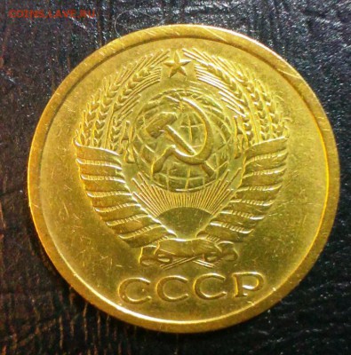 5 коп 1966год.СССР.КОРОТКИЙ! До 30.11.14. в 22-20 - IMAG2755