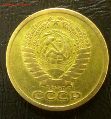 5 коп 1970 год.СССР.КОРОТКИЙ До 30.11.14. в 22-20 - IMAG2765
