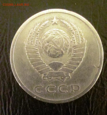 20 коп 1972 СССР КОРОТКИЙ! .До 30.11.14. в 22-20 - IMAG2777