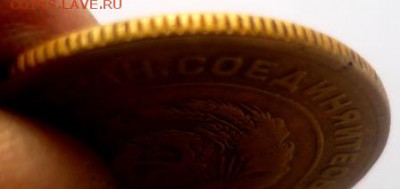 5 копеек 1928г - мчс6.JPG