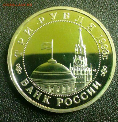 Сталинградская битва! КОРОТКИЙ! до 30.11.14.в 22-20 - IMAG2781