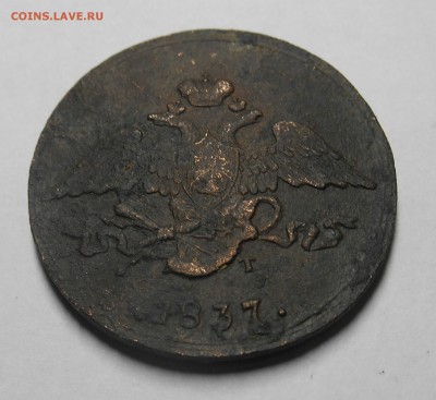 5 копеек 1837 ем ?т брак? - dscn2165_Q1
