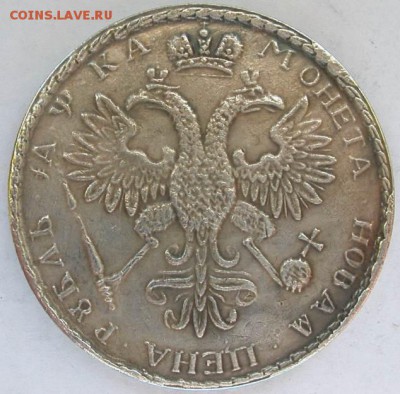 1 руб 1721 г Петр I ОЦЕНКА - 1 рубль Петр I 1721 г Б